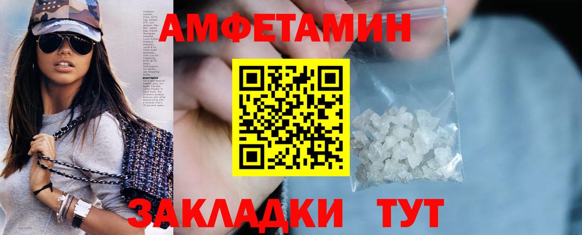 Ярцево  Амфетамин Premium  АМФЕТАМИН  Вход с VPN 