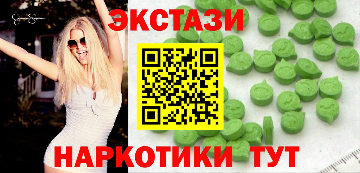 ЭКСТАЗИ TESLA Ярцево