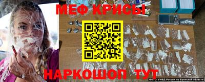 mdma Кумертау