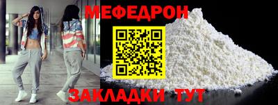 бошки Кунгур