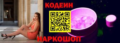 ПСИЛОЦИБИНОВЫЕ ГРИБЫ Кулебаки