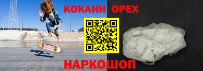 ПСИЛОЦИБИНОВЫЕ ГРИБЫ Кулебаки