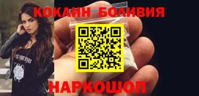 бошки Кунгур