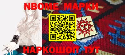 бошки Кунгур