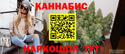 бошки Кунгур