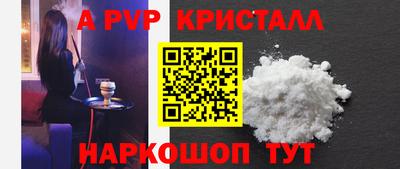 бошки Кунгур