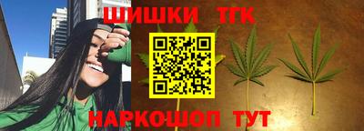бошки Кунгур