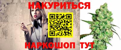 бошки Кунгур