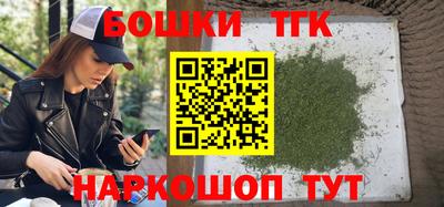 бошки Кунгур