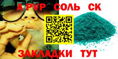бошки Кунгур