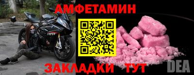 mdma Кумертау