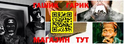 бошки Кунгур