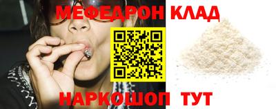 mdma Кумертау