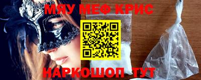 mdma Кумертау