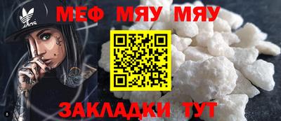 mdma Кумертау