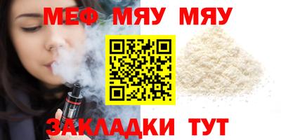 mdma Кумертау