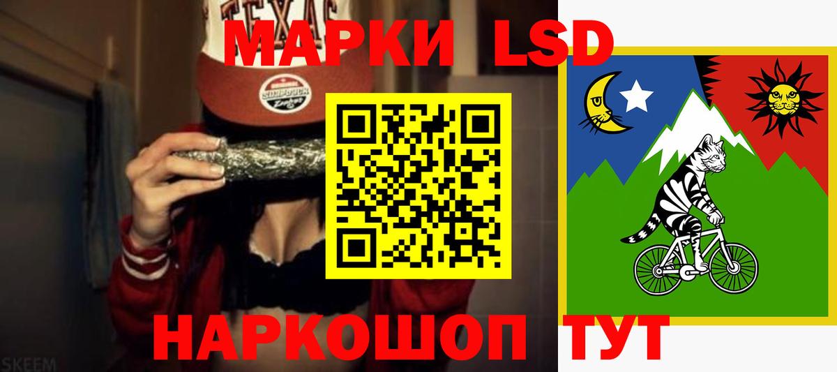 Лсд 25 экстази ecstasy Ярцево