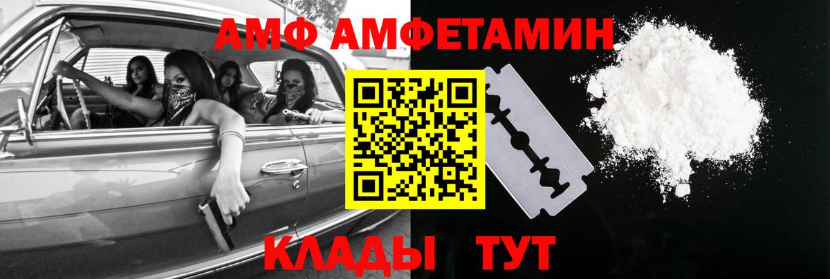 Метамфетамин винт Ярцево