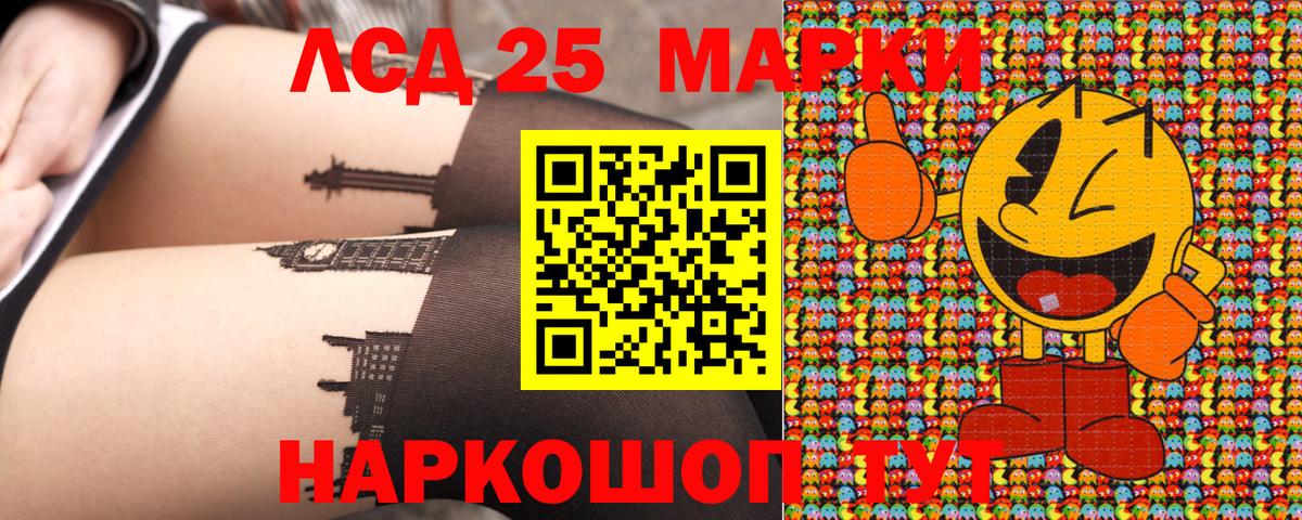 Наркотические марки  Наркотические марки 1500мкг  Вход с VPN  наркотики  Ярцево 