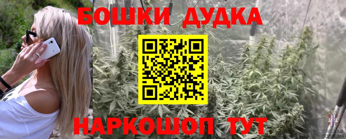 Шишки марихуана VHQ Ярцево